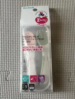 未開封　Richell 7ヶ月から使える スプーン フォークセット ケース付き