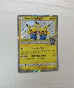 Item thumbnail for item f82fd208-be42-4590-9122-5b768dc22dcc