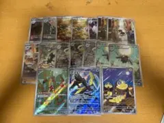 ポケモンカード　メガブレイブ　メガシンフォニア　AR 17枚　まとめ　ツボツボ
