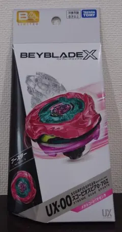 BEYBLADEX UX-00 スコーピオスピア0-70Z マゼンタ - メルカリ