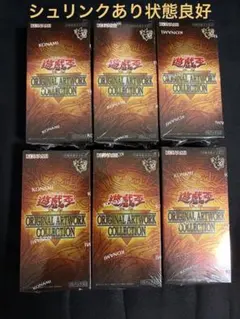 遊戯王 ORIGINAL ARTWORK COLLECTION 6BOX 未開封 - メルカリ