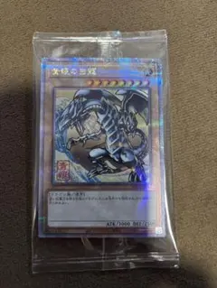 遊戯王25周年「青眼の白龍」浮世絵風 郵便局限定OCGカード ※カードのみ