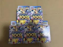未開封 7BOX】 ポケモンカード ポケカ スタートデッキ100 セット