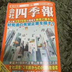 Item thumbnail for item 1acf8667-5527-4f01-9a5b-0232e0c11f8a