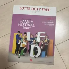 多数KPOPアイドル掲載LOTTE DUTY FREE MAGAZINE