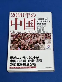 Item thumbnail for item 44a7d7ae-16a0-42ad-9497-7fb3da6dbc04