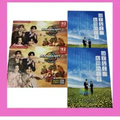 Nintendo Switch SnowMan パンフレット ほどなくお別れです