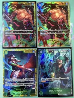 ロロノア・ゾロ SEC/Rパラレル ジュラキュール・ミホークSEC