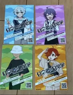 Item thumbnail for item 040e2924-1d20-419a-b0e3-ca058cd91cc3