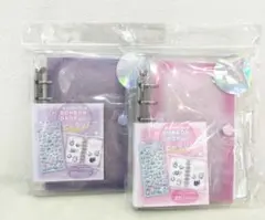 正規品　クーリア とうめいシールバインダー 透明 シール帳　2点