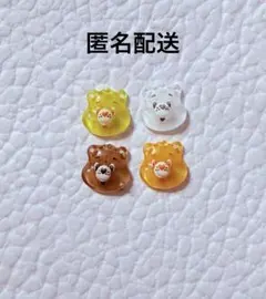 ケアベア　ネイルパーツ 4色セット