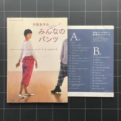 Item thumbnail for item 708a22bc-a7a5-4a78-9a8e-50acd7d6735e