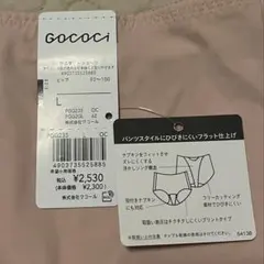 ワコール　ゴコチ　Lサイズ　サニタリー　ピンク系　オークルのサムネイル