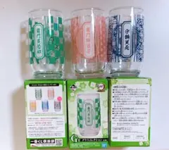 鬼滅の刃　一番くじ　G賞グラスコレクション　3種類