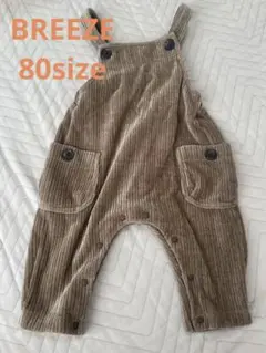 BREEZE コーデュロイサロペット80