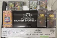 も*ー様 遊戯王　引退品　纏め売りのサムネイル