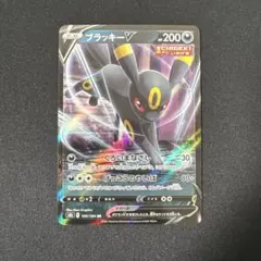 センタリング⭕️ ￼ブラッキーV SR ブラッキーV【SR】{084/069}