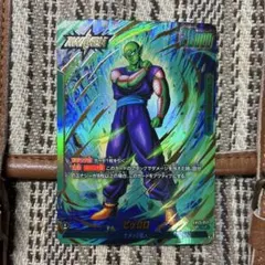 美品最安値　fb03-053 l パラレル　ピッコロ　リーダーパラレル　リーパラ