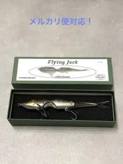 2026年最新】Fish Arrow ビッグベイトの人気アイテム - メルカリ