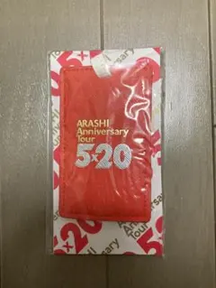 2026年最新】ラゲッジタグ 嵐の人気アイテム - メルカリ