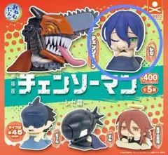 おねむたん チェンソーマン レゼ