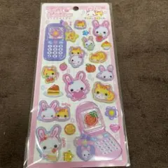 平成はっぴーフォン フワフワらびちゃん