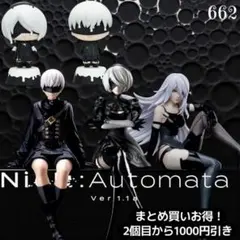 まとめ買いお得！NieR:AutomataVer1.1aフィギュア5体