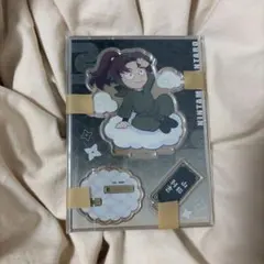てんぼうパーク 山田利吉 アクリルスタンド
