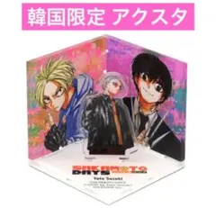 サカモトデイズ アクスタ 南雲与一 シン 坂本太郎　特装版　24 特典