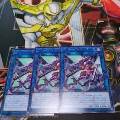 ブリーチヴァレル・ドラゴン 3枚セットC