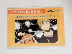 2026年最新】極楽湯 宮侑の人気アイテム - メルカリ