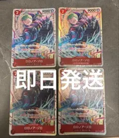 PSA10 ロロノア・ゾロ EB04-007 SR パラレル | Mercari