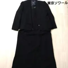 美品 東京ソワール 喪服 礼服 ワンピースセットアップ 大きいサイズ
