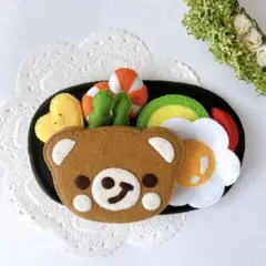 クマさんお子様ランチプレート《フェルトままごと》ハンドメイド