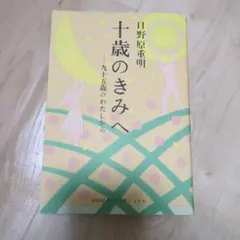 Item thumbnail for item efa1525b-d93f-42e3-bf78-a10d087fbedb