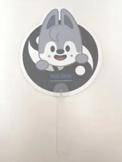 straykids ウルフチャン うちわ