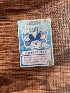 Item thumbnail for item 0a035f2e-2377-4ec6-b128-cbed80a0aa85