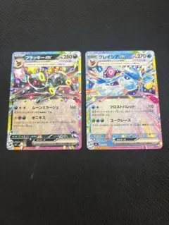 2026年最新】グレイシアex デッキの人気アイテム - メルカリ