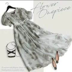 完売La MoDe ミントグリーンシフォンワンピース結婚式二次会謝恩会パーティー