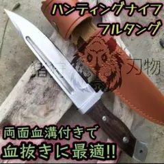 2025年最新】止め刺しナイフの人気アイテム - メルカリ