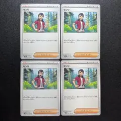 古代の咆哮/センリ/サポート