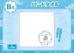 2026年最新】薫る花は凛と咲く くじの人気アイテム - メルカリ