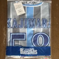 2025年最新】梶原 ユニフォームの人気アイテム - メルカリ