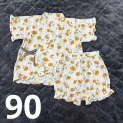 花柄甚平90サイズ