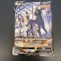 2026年最新】ブラッキーv csrの人気アイテム - メルカリ