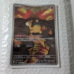 ドンメル AR MEGA ハイクラスパック MEGAドリームex 198/193 - メルカリ