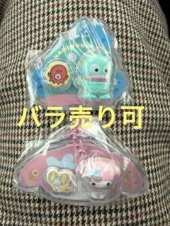 サンリオ　パッケージチャーム&ボーロ