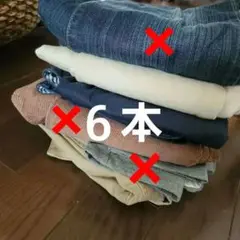 ストレートデニム5点セット