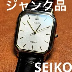 2026年最新】セイコードルチェ ジャンクの人気アイテム - メルカリ