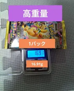 MEGAドリ−ムex 16.91g 1 パック
